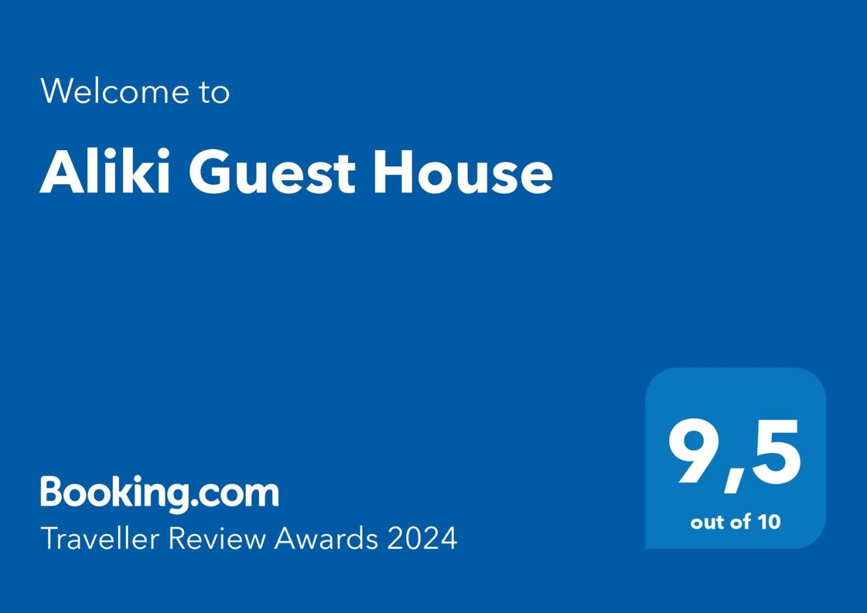 Aliki Guest House Aígion Luaran gambar